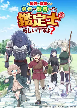 墨色江湖 国漫在线看