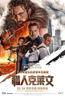 雾中灯塔 高清电影热播
